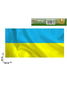 BANDIERA UCRAINA 100 X 140
