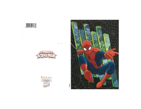 Spiderman | Biglietto auguri disney spiderman glitter