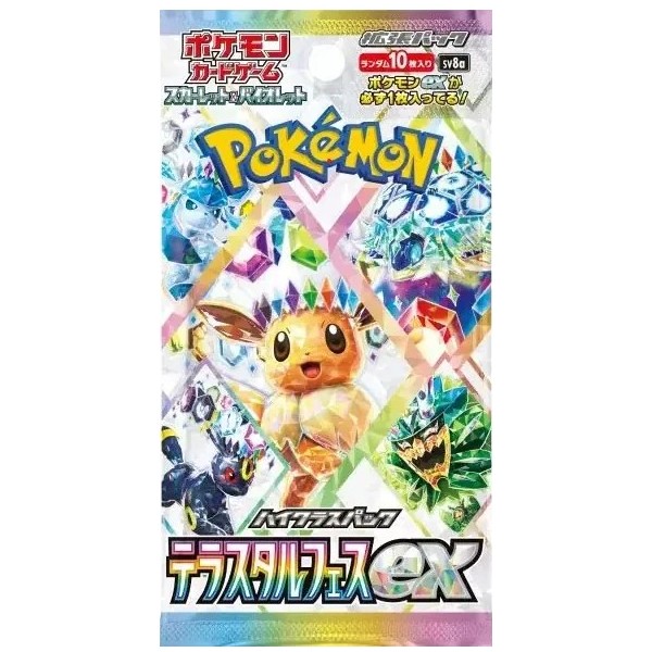 Carte Pokemon - Terastal Festival ex (Busta, JP)